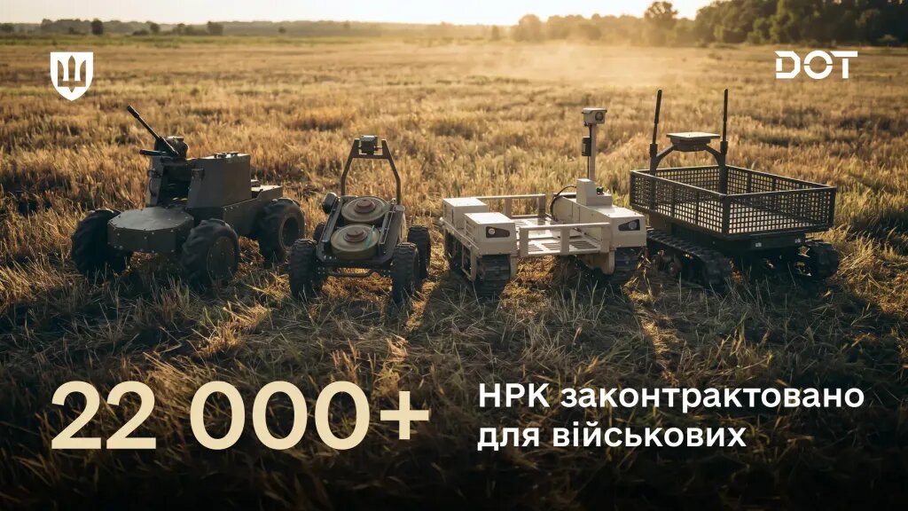 НРК