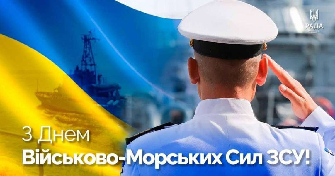 ЗСУ