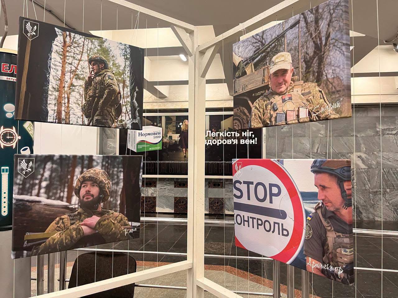 Фотовиставка Антона Карпенка «Погляд. Побратими. Долі».