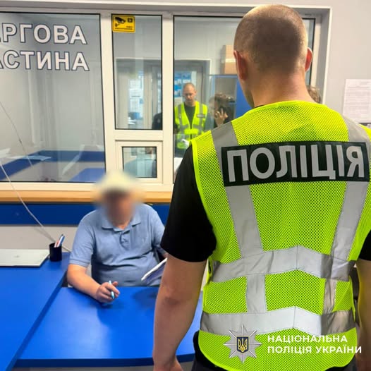 Поліцейські затримали чоловіка за збут наркотичної речовини
