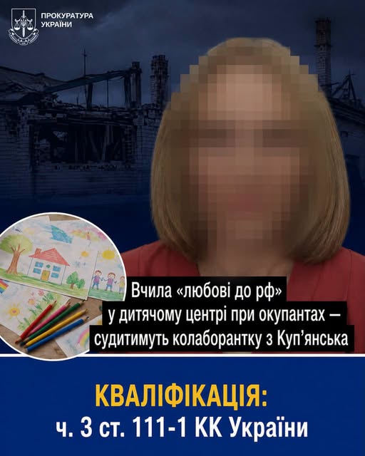 Колаборанти