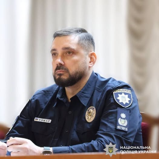 Петро Токар