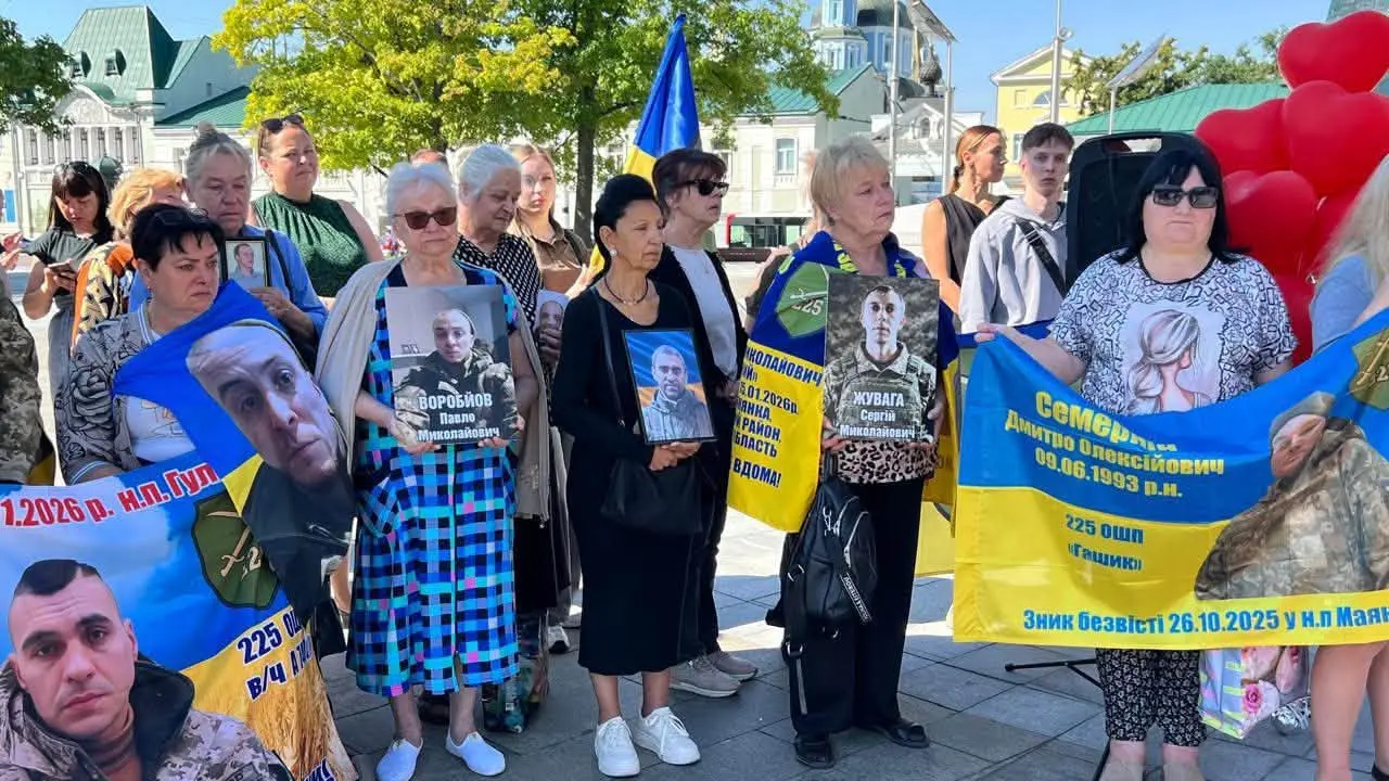 У Харкові відбулася акція з нагоди Міжнародного дня зниклих безвісти.
