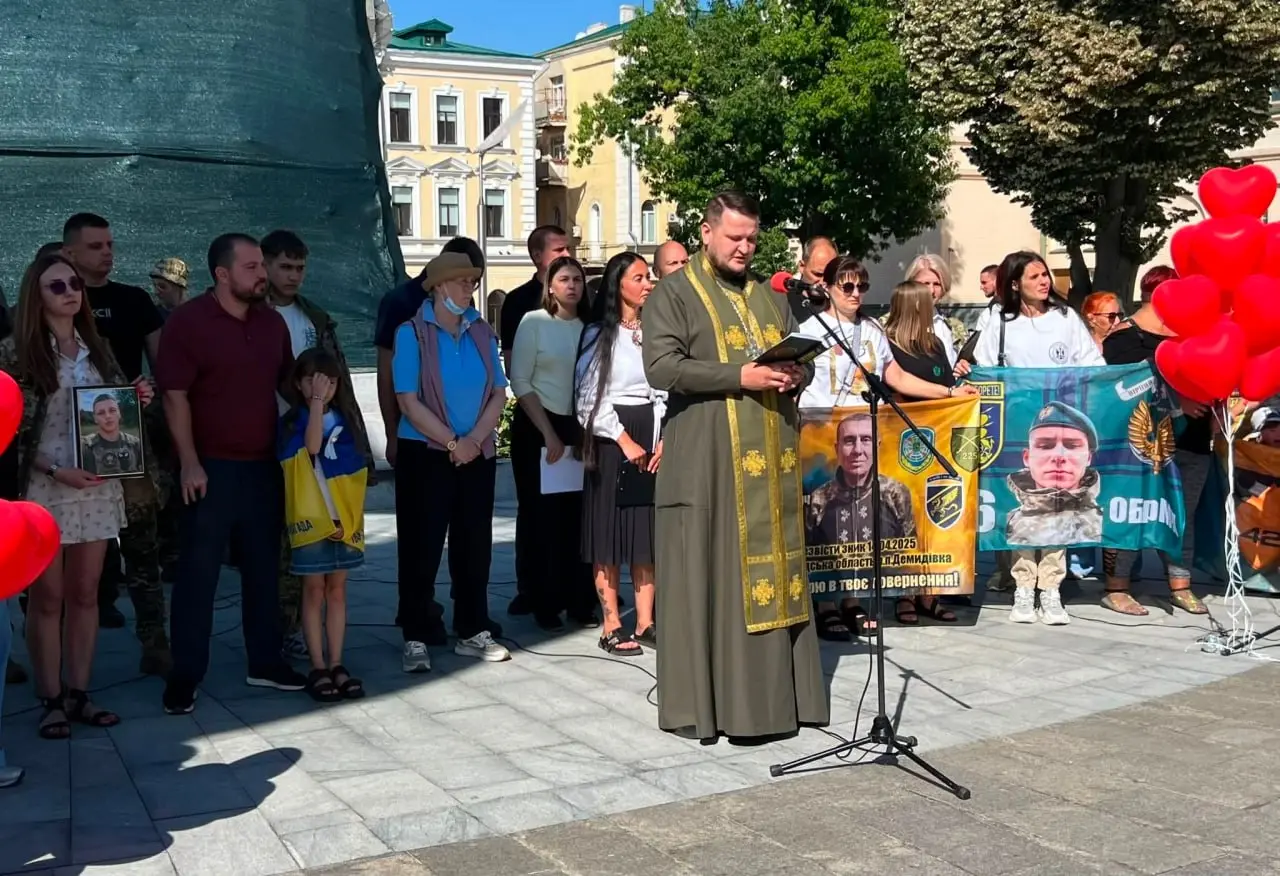 У Харкові відбулася акція з нагоди Міжнародного дня зниклих безвісти.