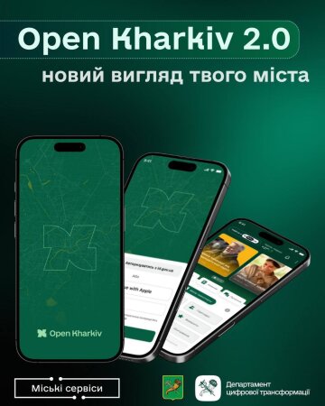 «Open Kharkiv»