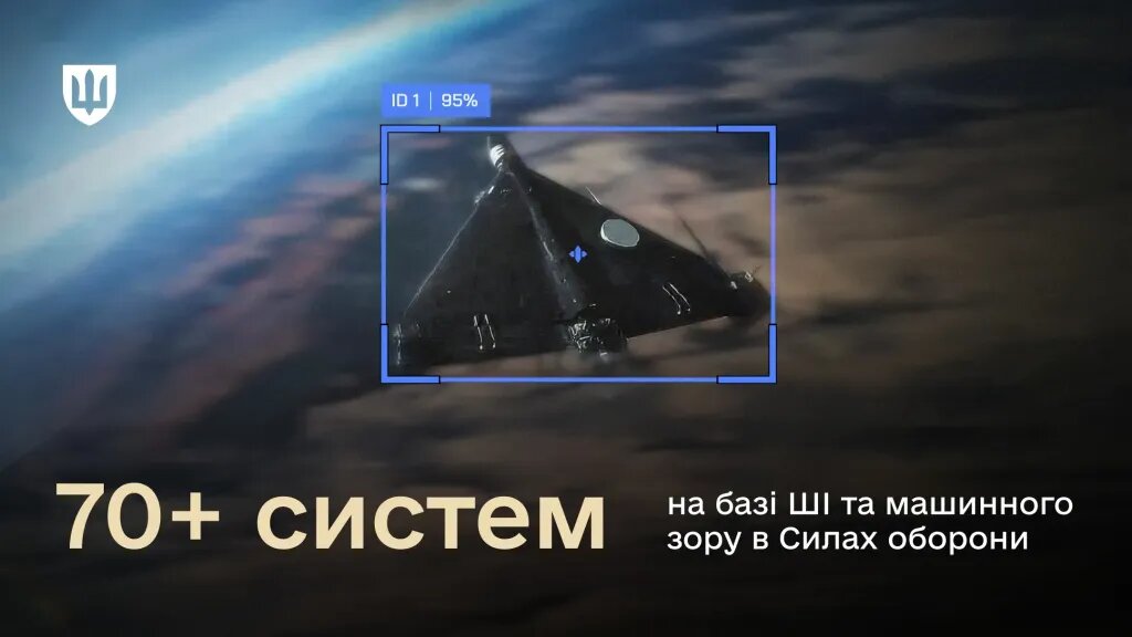 Розумна зброя