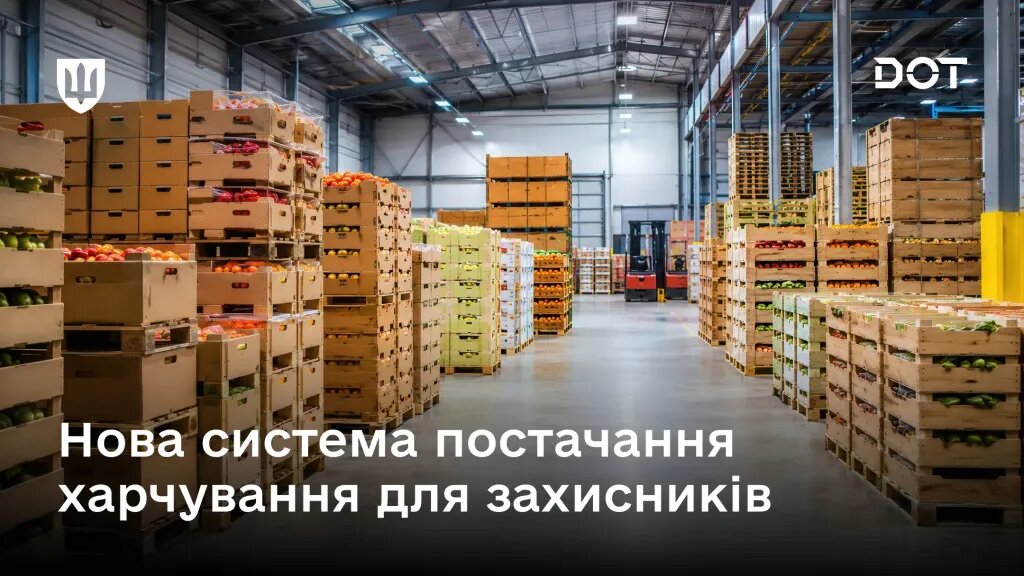 Масштабуємо реформу постачання харчування: продукти перевірятимуть до поставки, а логістику замовлятимуть окремо від продуктів