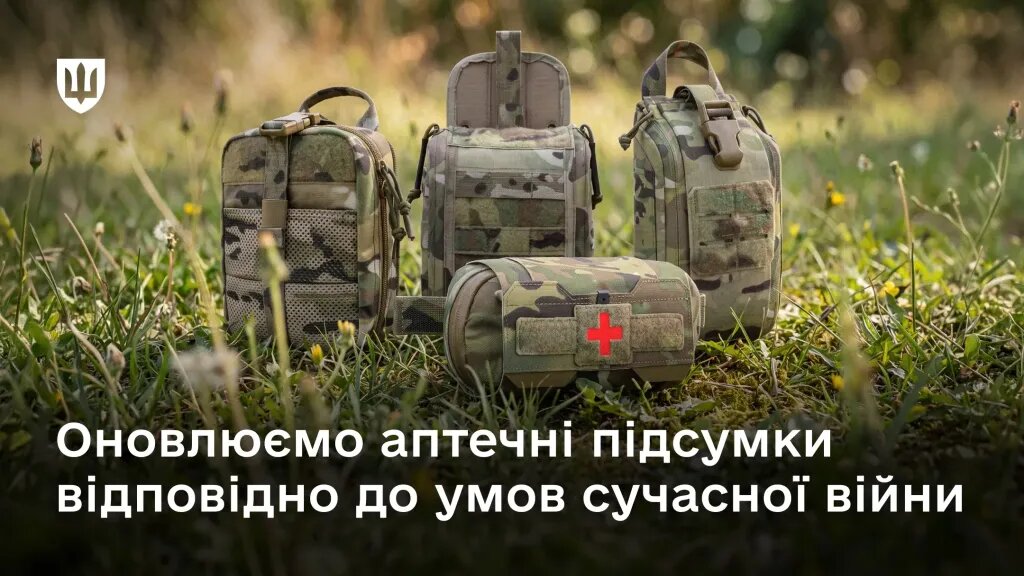 Підсумки для ЗСУ