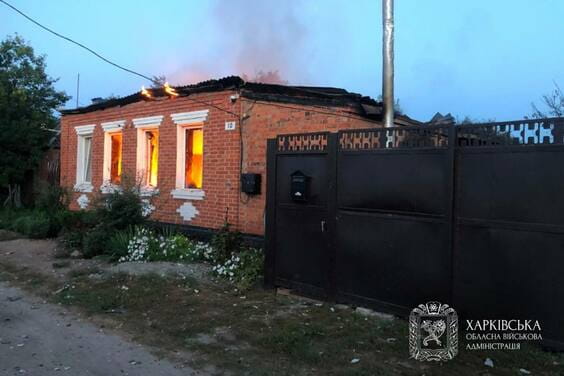 Харківщина війна