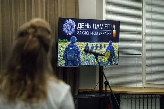 За ініціативи Харківської ОВА відбувся захід до Дня пам’яті Захисників і Захисниць України