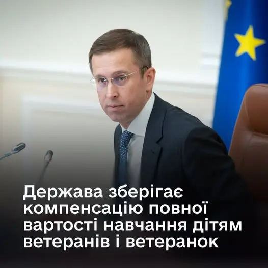 Сергый Корецький