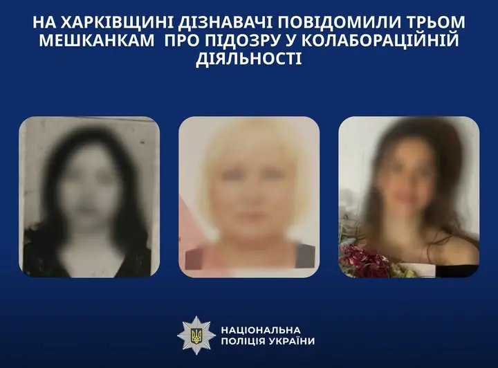 Колаборанти