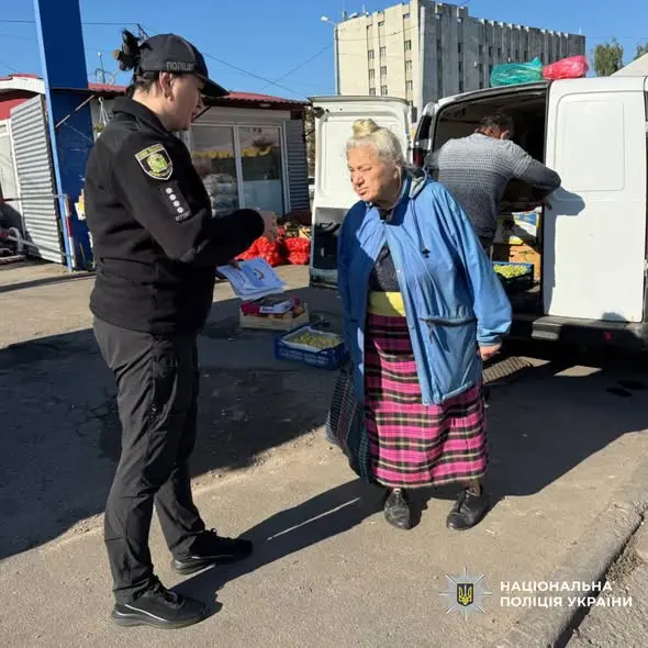 Поліція Харківщини закликає літніх людей бути пильними через фейки