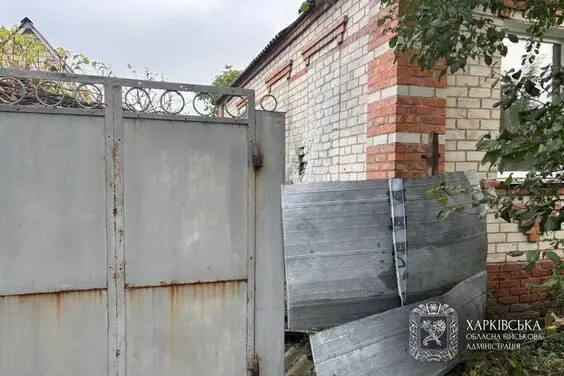 Харківщина війна