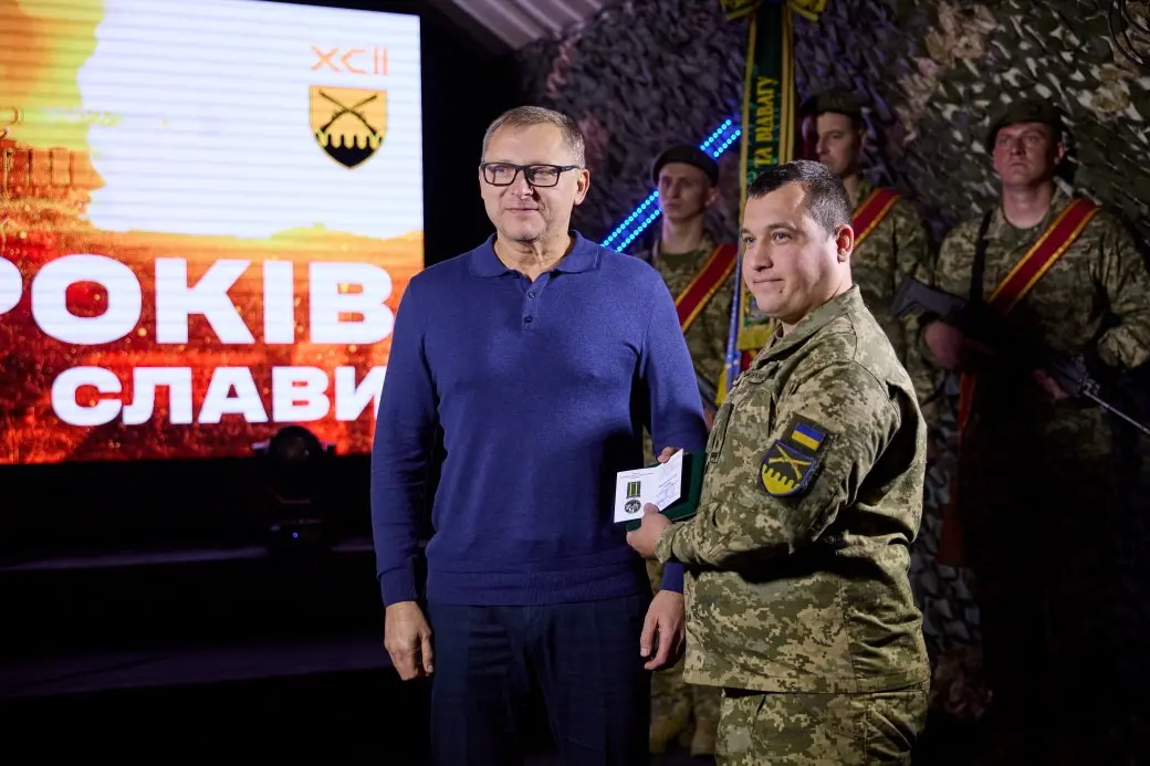 26-ї річниця з дня заснування 92-ї окремої штурмової бригади імені кошового отамана Івана Сірка