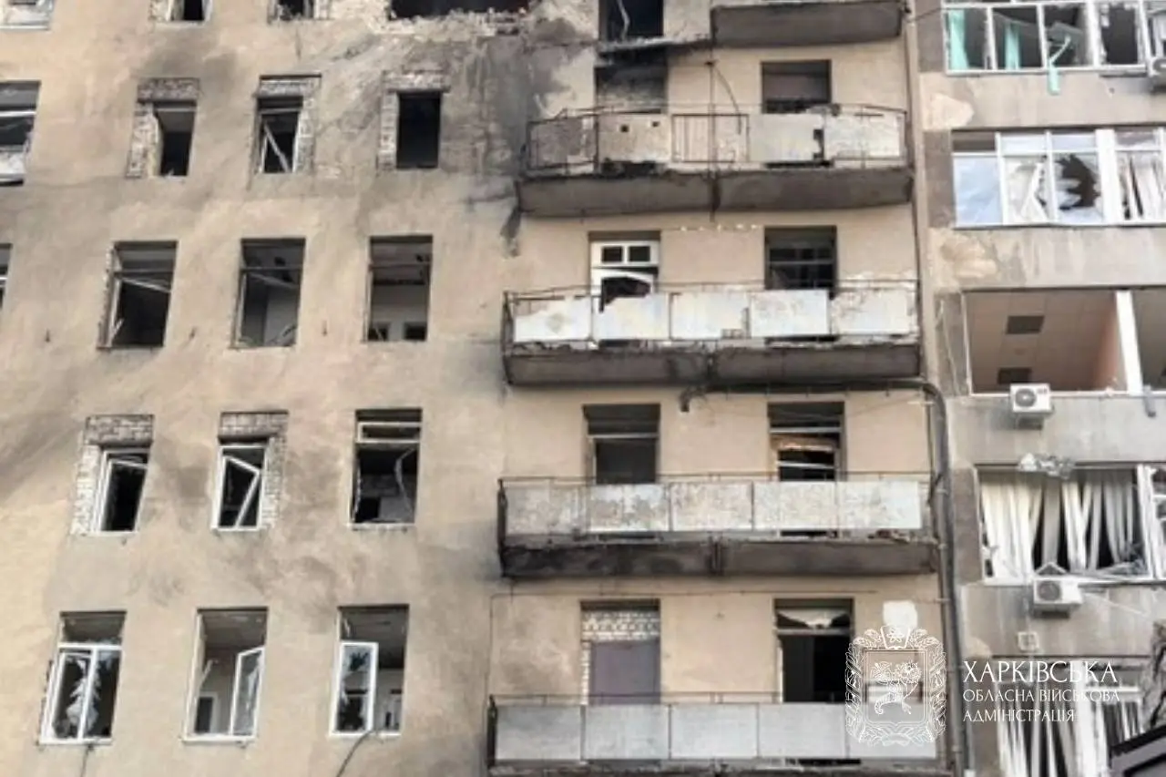 Хврківщина війна