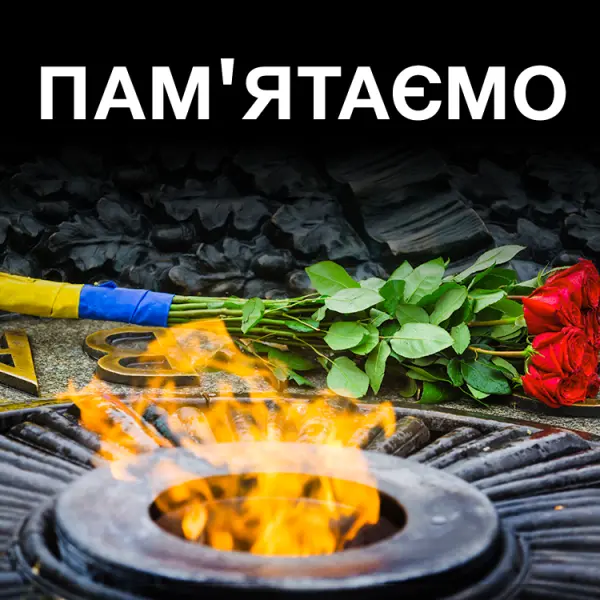 28 жовтня.