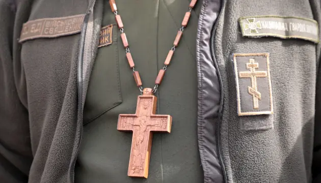 День військового капелана