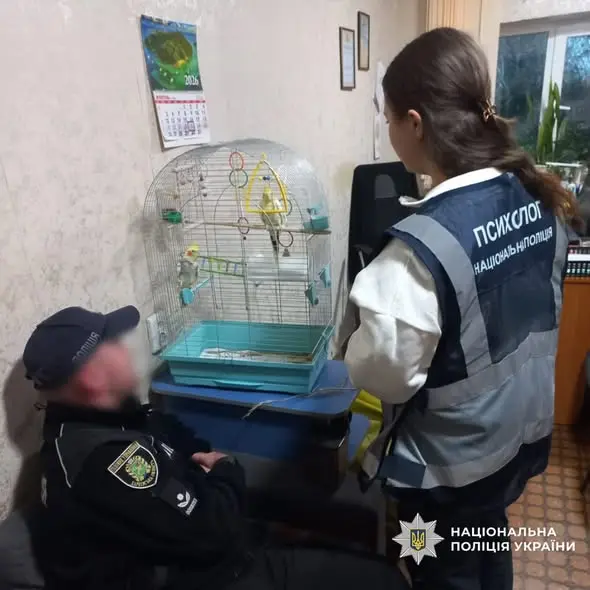 Бьордтерапія для поліцейських Харківщини
