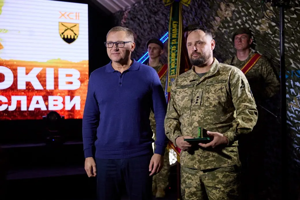 26-ї річниця з дня заснування 92-ї окремої штурмової бригади імені кошового отамана Івана Сірка