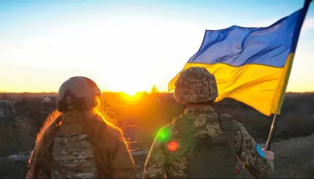 День захисниць і захисників україни