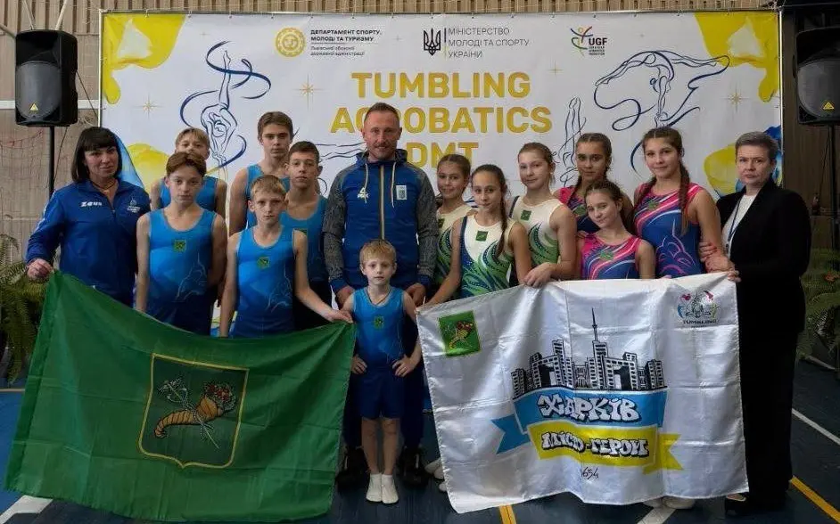 Чемпіонат України зі стрибків на акробатичній доріжці