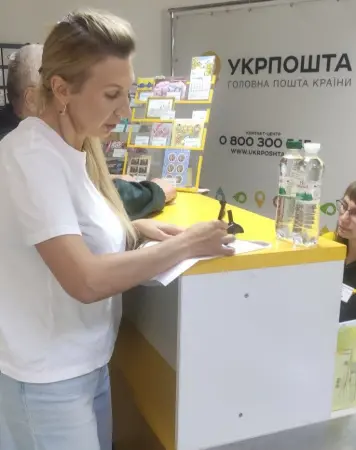 Територіальний центр надання соціальних послуг Немишлянського району